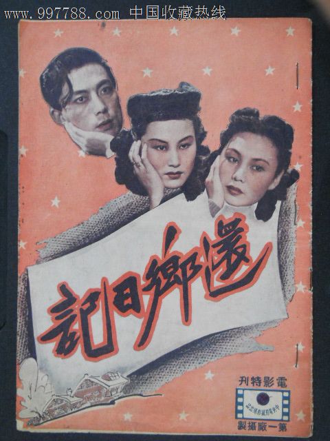 金沢医科大学Diploma